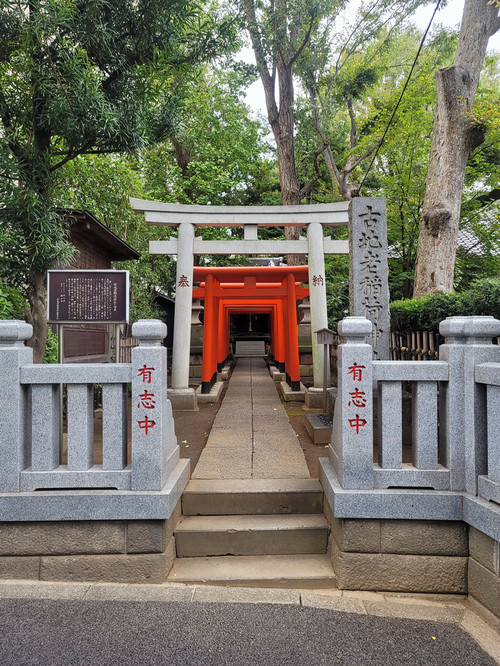 Geraldine japan shrine