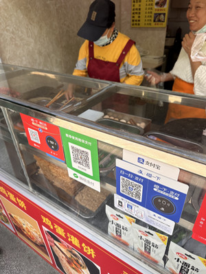 Salas_Blog #4_Image 1